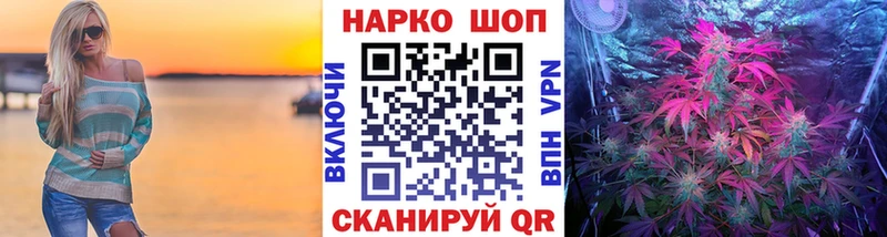 Где купить наркоту Лабинск СОЛЬ  ГАШ  Cocaine 