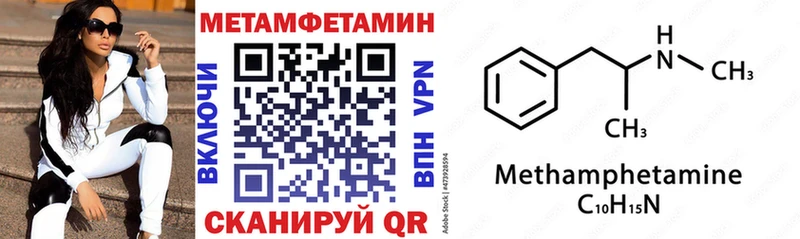 Amphetamine 97% Лабинск