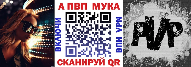 Alpha-PVP Crystall  где купить наркоту  mega зеркало  Лабинск 