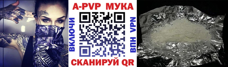 Alpha PVP СК Лабинск