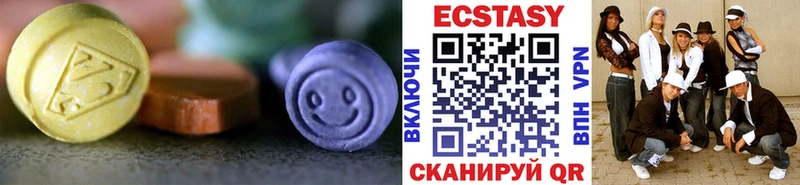 продажа наркотиков  Лабинск  ЭКСТАЗИ 99% 