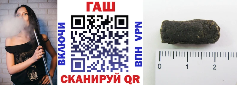Гашиш AMNESIA HAZE  нарко площадка Telegram  Лабинск 