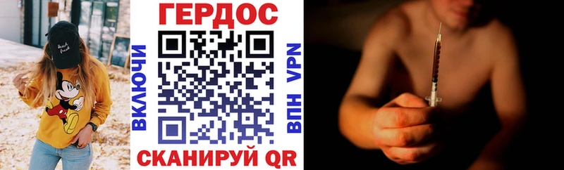 где продают наркотики  Лабинск  omg зеркало  Героин хмурый 