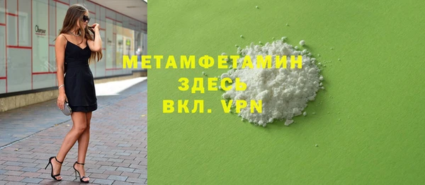 spice Пестово