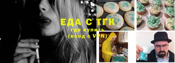 ПСИЛОЦИБИНОВЫЕ ГРИБЫ Алзамай