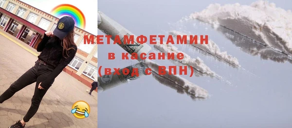 трава Абаза