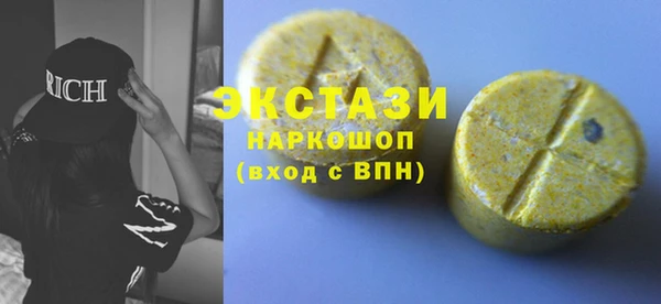 ПСИЛОЦИБИНОВЫЕ ГРИБЫ Алзамай
