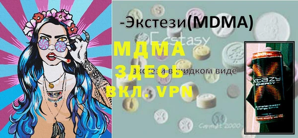 ПСИЛОЦИБИНОВЫЕ ГРИБЫ Алзамай