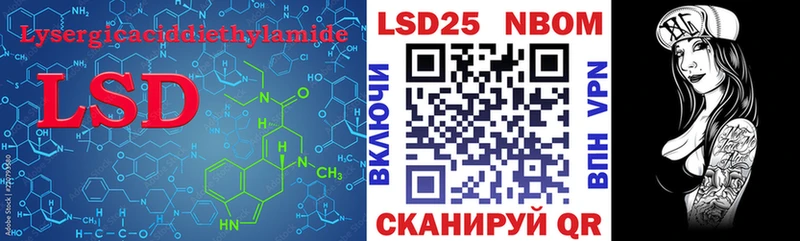 ЛСД экстази кислота  купить   Лабинск 