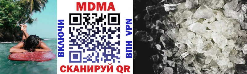 МДМА кристаллы  Лабинск 
