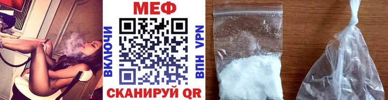 Мефедрон мяу мяу  omg как зайти  Лабинск  купить  цена 