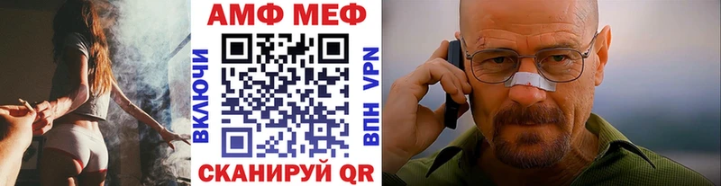 Первитин кристалл  Лабинск 