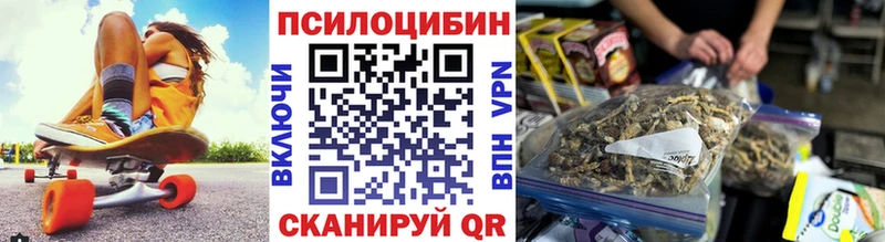 наркошоп  Лабинск  Галлюциногенные грибы прущие грибы 