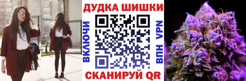 Бошки марихуана THC 21%  Лабинск 